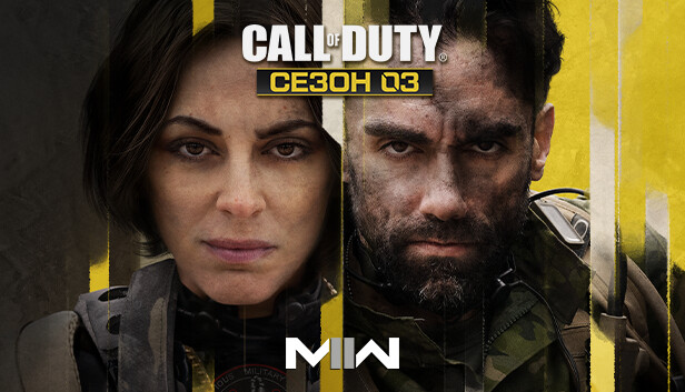 Купить Call of Duty®: Modern Warfare® II от 565₽ для Steam